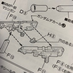 MG ザクⅡの画像