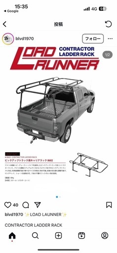 ピックアップトラック用キャリアラック　ハイラックス　タコマ値下げ！！