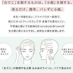 新品未開封 Fujiko Deco Shadow フジコデコシャドウ ブラウン フェイスカラーの画像