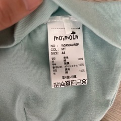 モイモルン moimoln ベビー  帽子 水色の画像