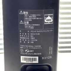 店頭引き渡し 中古 Delonghi デロンギ マルチダイナミックヒーター MDHU15-BK 液晶に不具合 リモコンなし 家電の画像