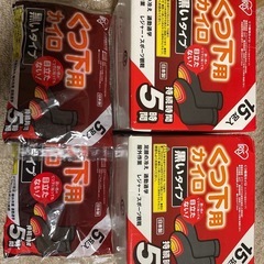 靴下専用カイロ