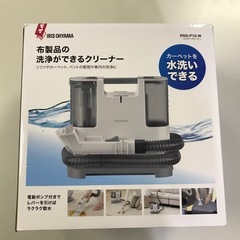 リンサークリーナー　未使用