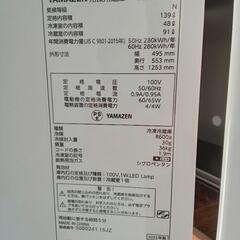 ★〚店頭決済も可能〛【北九州市限定】【ヤマゼン】2ドア冷蔵庫  2023年製  139L［MFR-F140］キッチン家電【3か月保証★配達に設置込】💳自社配送時🌟代引き可💳※現金、クレジット、スマホ決済対応※   【配送希望は要決済前問い合わせ】の画像