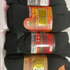 防寒靴下