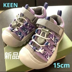 【新品】KEEN トレッキングシューズ　15cm
