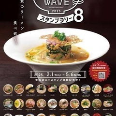 💕🍜ラー活🍜💕