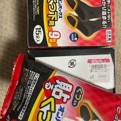 靴下専用カイロ