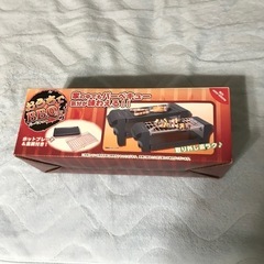 新品未使用 おうちでBBQ