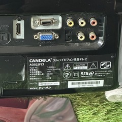 プライスダウン！！CANDELA液晶テレビ！22型！！訳あり！の画像