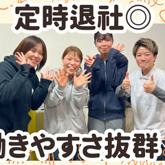 イベント企画は自由♪残業なし◎資格支援あり！笑顔があふれる児童指導員スタッフ！の画像