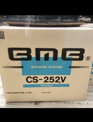 NIKKODO CS-252V　スピーカーシステムセットを2箱　合計2セット