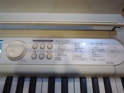 CASIO 光ナビゲーション 楽らくキーボード LK-526 白 61鍵盤 カシオ キーボード 鍵盤楽器 札幌市東区 新道東店