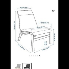 ノールミラ　美品の画像