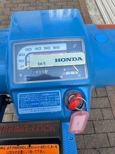 ホンダ　　ジョイ