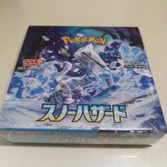 ポケモンカードスノーハザード