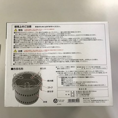 テーブル七輪 丸　未開封の画像