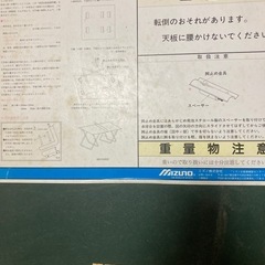 卓球台の画像
