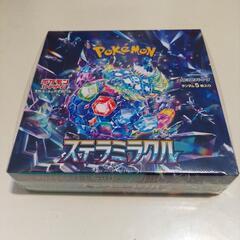 ポケモンカードステラミラクル