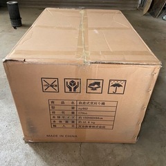 芝刈り機 エンジン 自走式 刈幅500mm 6馬力 刈高調整可能...