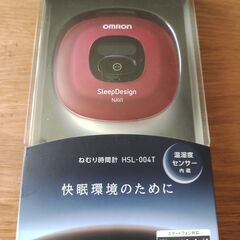 ねむり時間計 オムロン HSL-004T