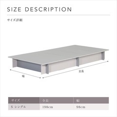 【決まりました】組み立て式ベッドフレームの画像