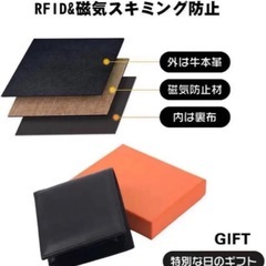 二つ折り財布 二つ折り 黒 コンパクト 小銭入れ　スキミング防止　プレゼントの画像