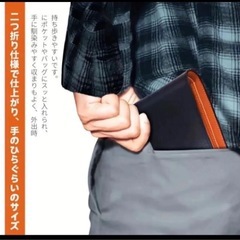 二つ折り財布 二つ折り 黒 コンパクト 小銭入れ　スキミング防止　プレゼントの画像