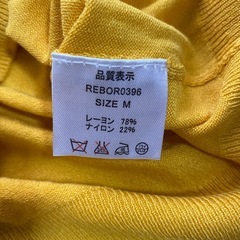 RETRO GIRLカーディガンの画像