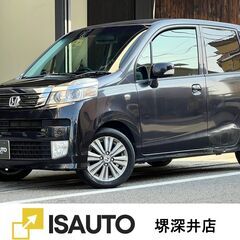 ☆ホンダ　ライフ☆車検Ｒ7年12月まで
