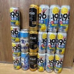 ビール、チューハイ18本2000円