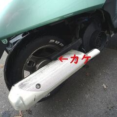 現状品 要修理 ホンダ トゥデイ AF61 グリーン 中古 苫小牧西店の画像