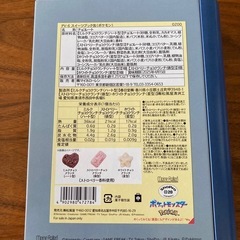 ポケットモンスター　BOOK型　空き缶の画像