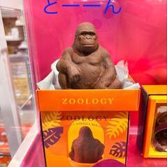 友達つくりませんか？