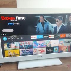 ソニー　ブラビア　32インチ テレビおまけ付きの画像