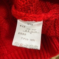 ショート丈ニットの画像