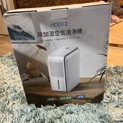 除湿機　加湿器　除加湿空気清浄機　空気清浄の画像