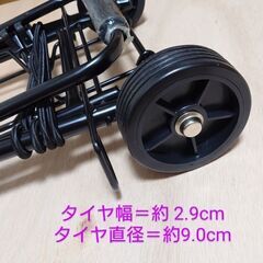 【成立終了】荷物運びに〘キャリーカート〙Ｍサイズ／固定バンド付き／ほぼ未使用の画像