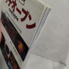 中古美品　ダッチオーブン　レシピ本の画像
