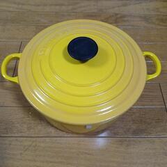 ル・クルーゼ 24センチ イエロー 黄色