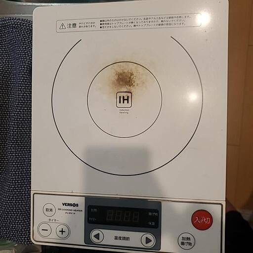 IH専用　卓上コンロ