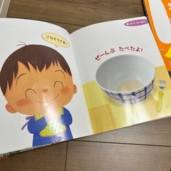 本　1さいだもんの画像