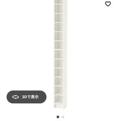 IKEA グネドビー　収納棚　ホワイト　4セット