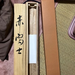 富士の画像