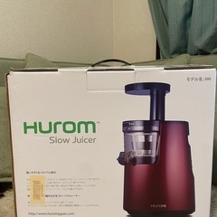 hurom  H H スロージューサー　レッド　現地引き取り希望