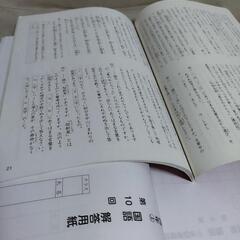 中古美品　中学受験　四谷大塚　予習シリーズ　国語4年上の画像