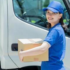 ●年齢不問●未経験OK●運転免許不要●ドライバー助手●