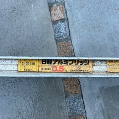 アルミブリッジの画像
