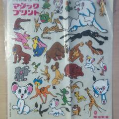 マジックプリント（ジャングル大帝／明治製菓）の画像
