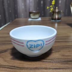 日テレZIP！のお茶碗